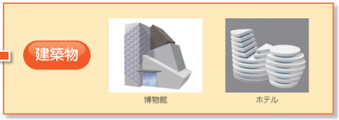 意匠法とは?基本を分かりやすく解説!