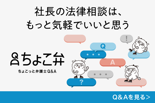 「斟酌」とは? 読み方・意味・法律や最高裁判例における使用例などを分かりやすく解説!