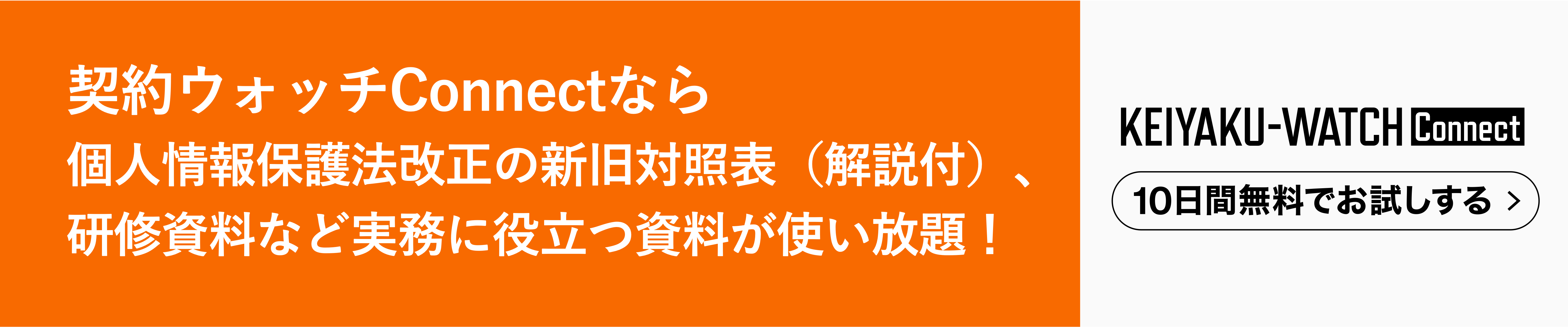 個人情報保護法（個情法）とは？基本を分かりやすく解説！ | すすむ