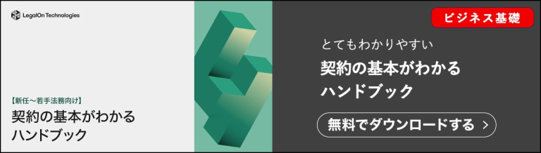 原本とは? 写し(コピー)との違い・提出を求められるケース・原本証明・契約書原本に関する注意点などを分かりやすく解説!